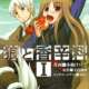   Spice and Wolf <small>Art</small> 